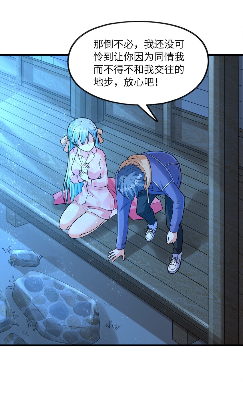 032克琉尔和巫女50