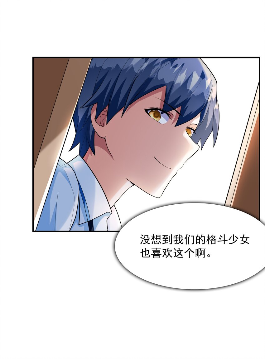 003 三分之一定律23