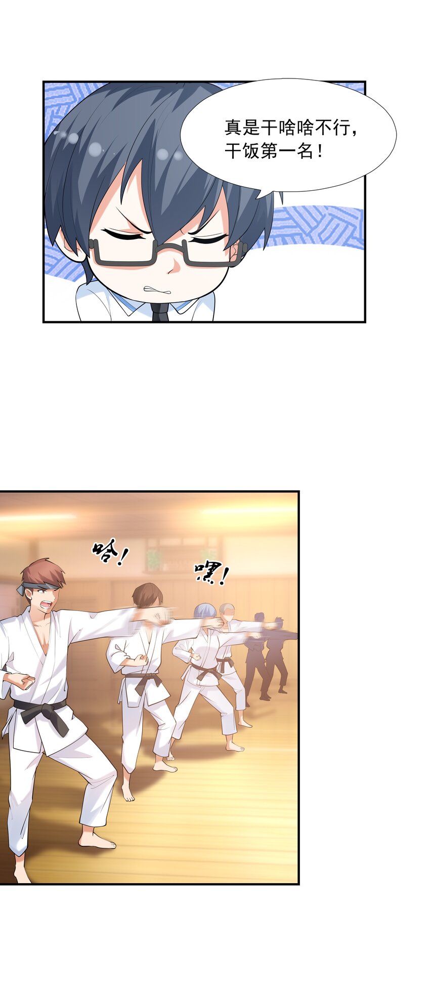 005 我想送你回家9