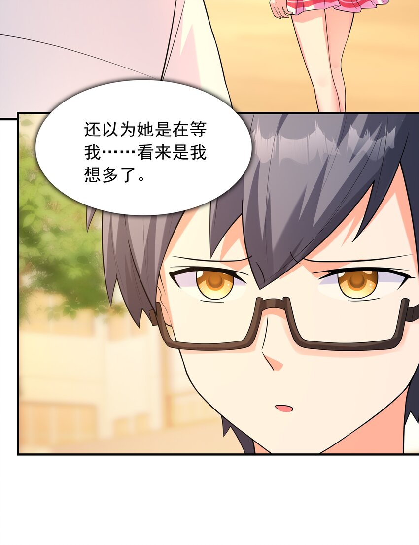 013 趴在腿上睡着了5