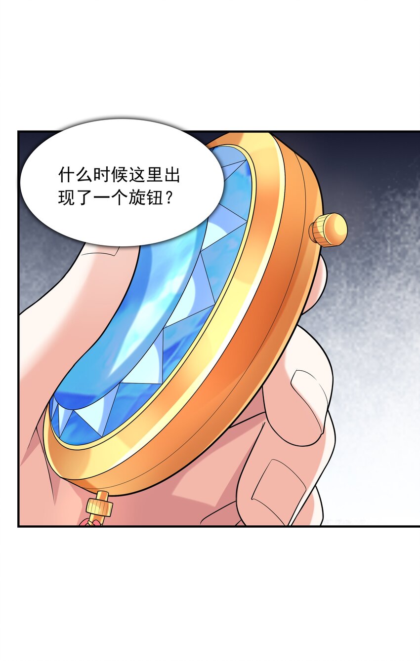 015笑熏的初吻42