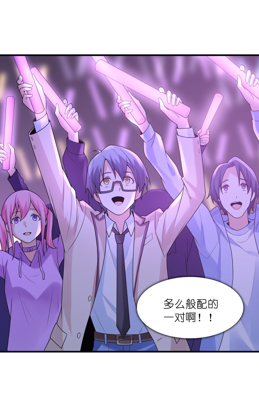 051 演唱会14