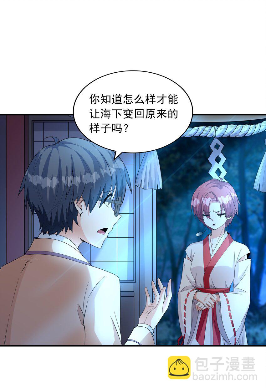 021忘记我吧！12