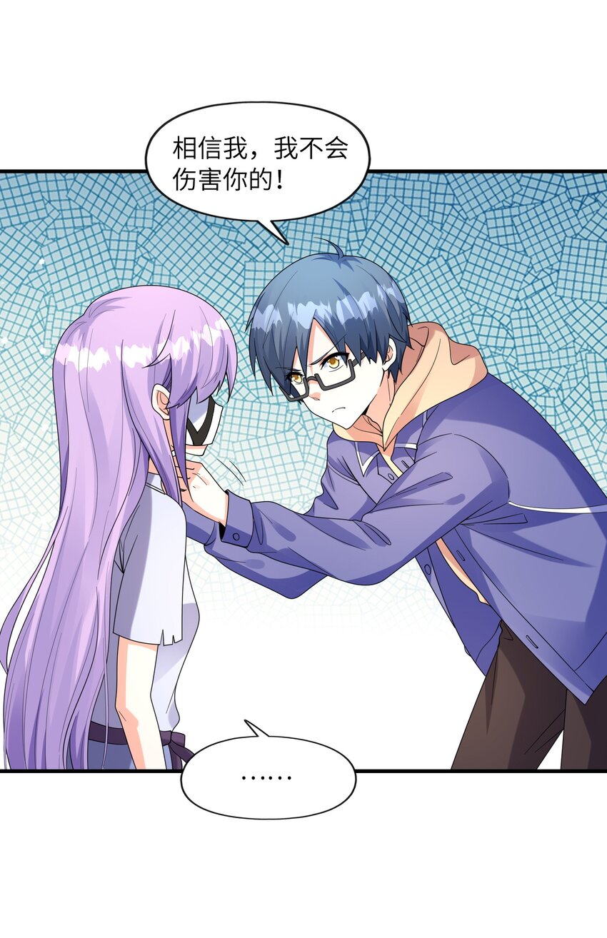 032克琉尔和巫女13
