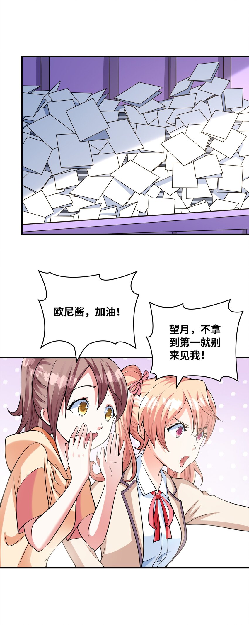 028借物大赛21