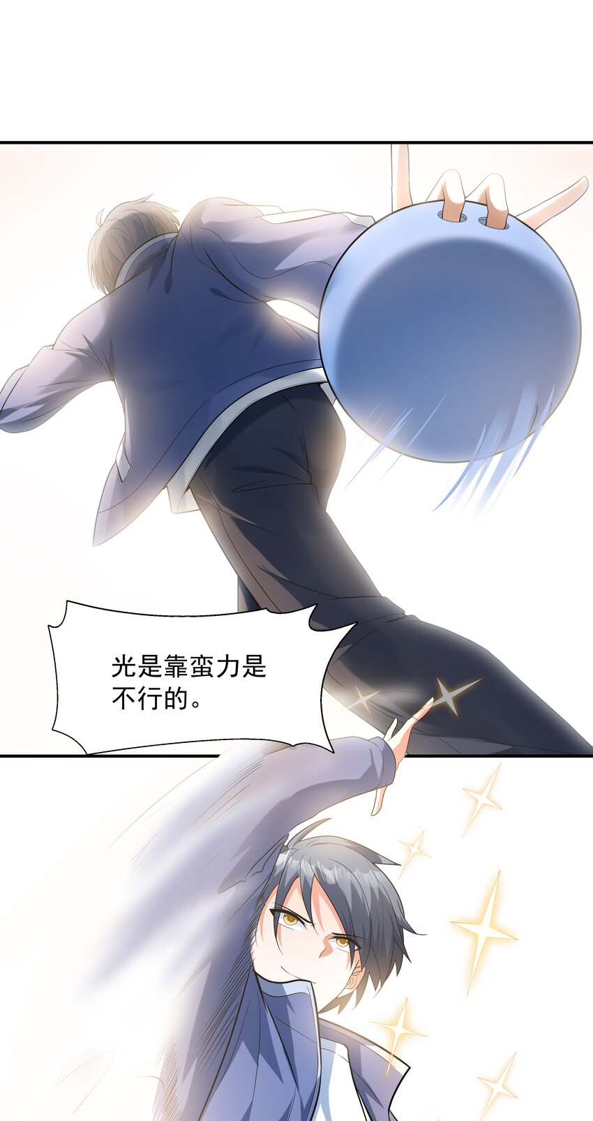 004 约会31