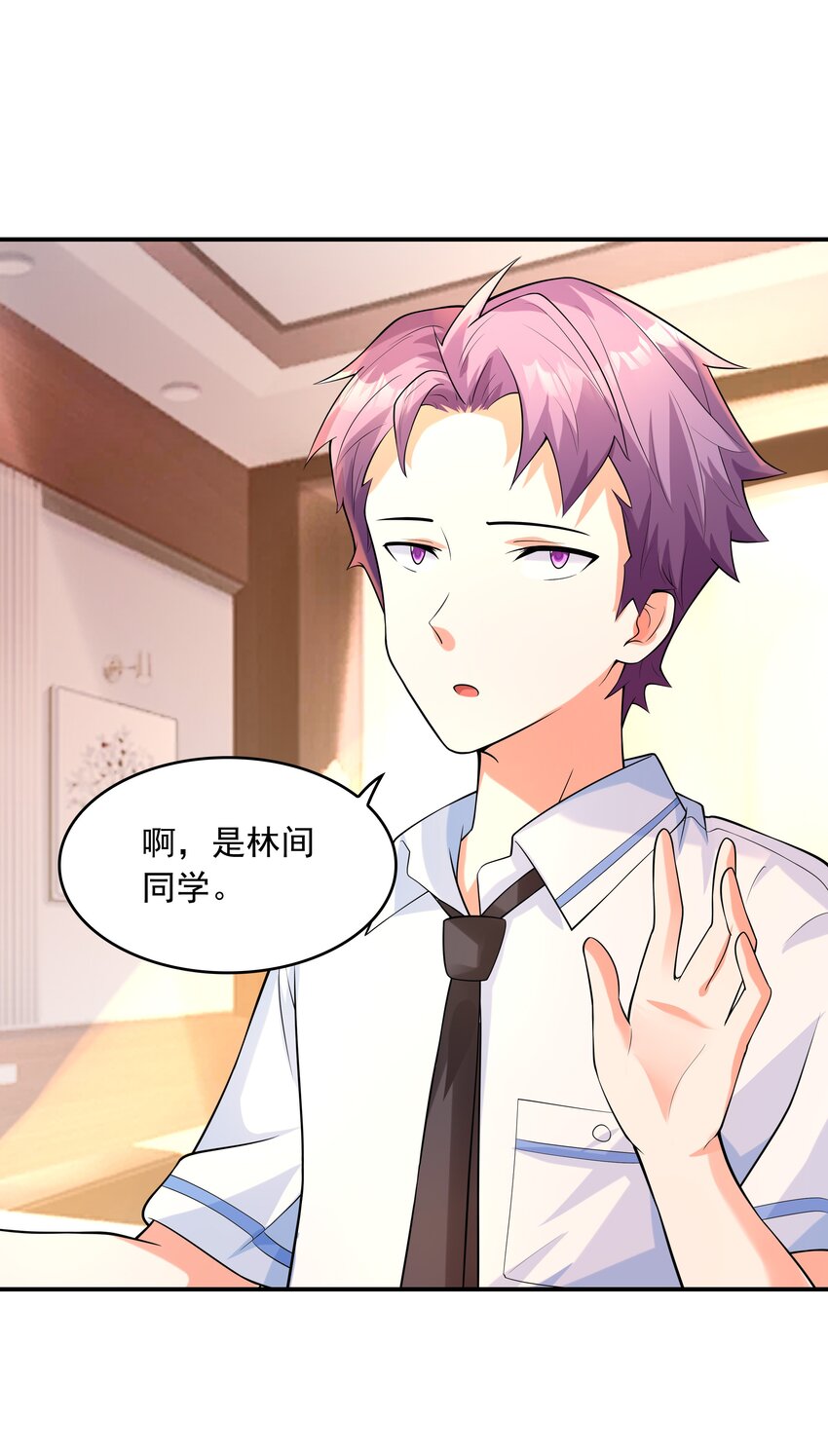 009 难道是百合？5