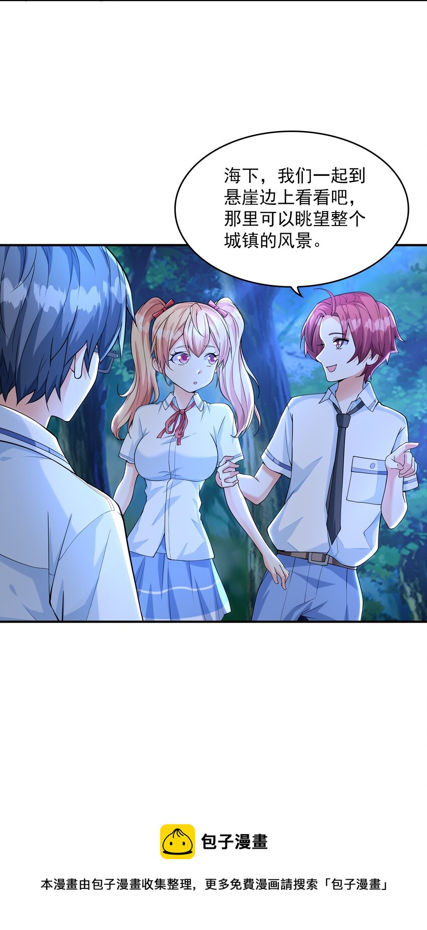 009 难道是百合？40