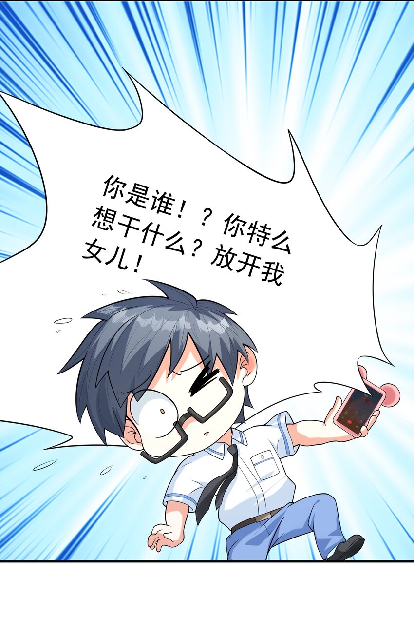 014突发情况45
