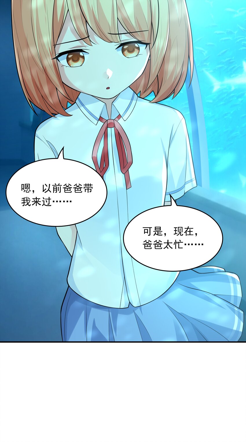 013 趴在腿上睡着了17