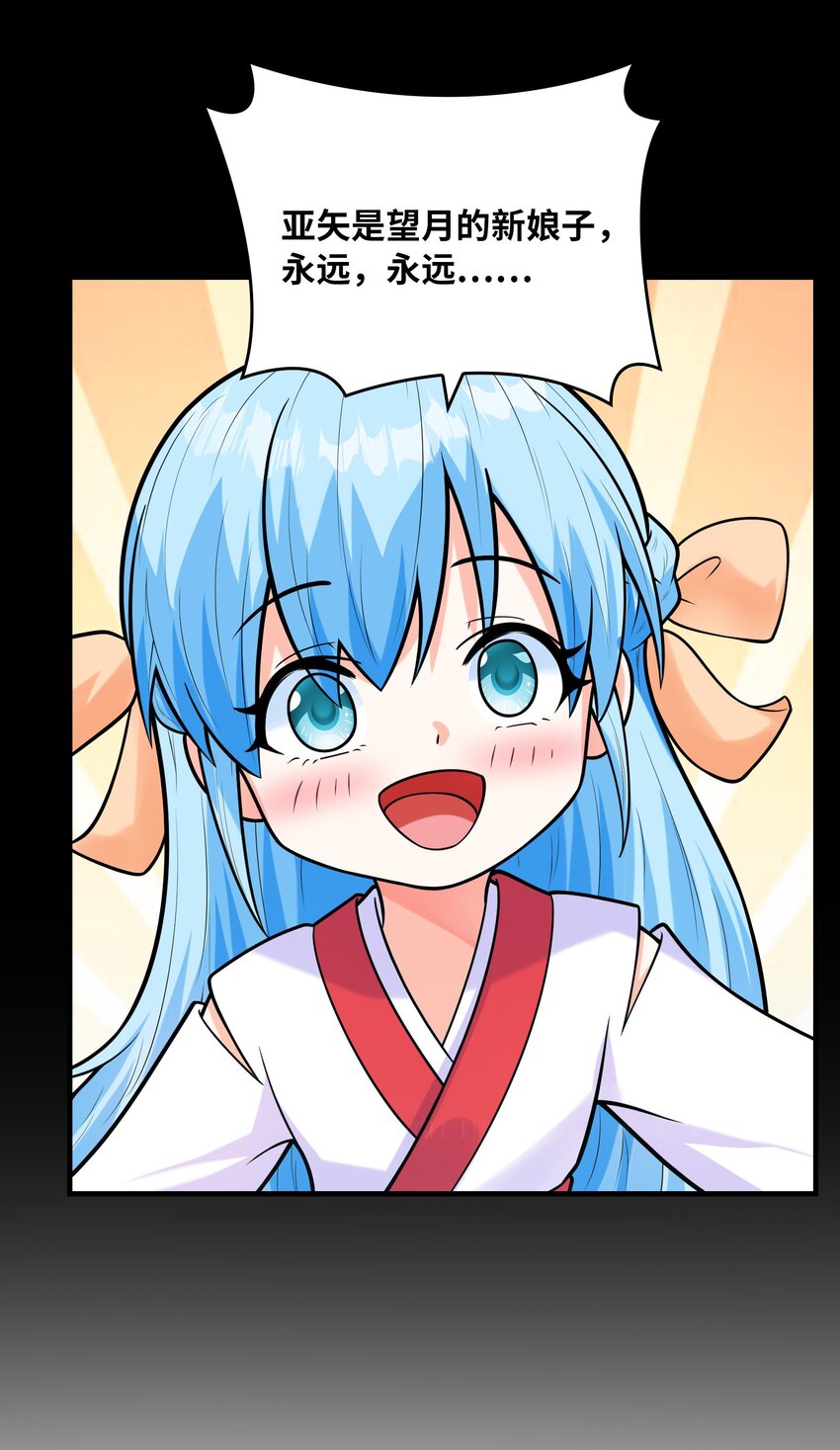 034重伤的亚矢42