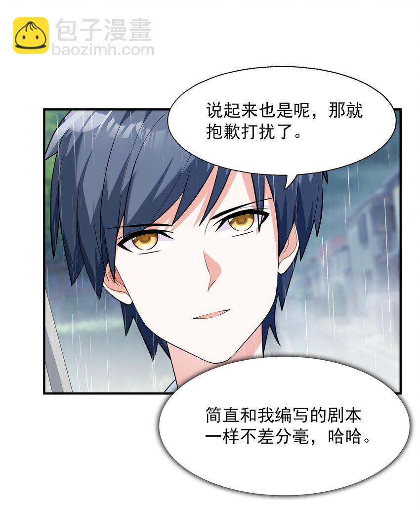003 三分之一定律16