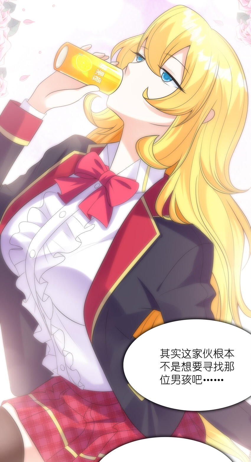 047 帮你泡汉子37