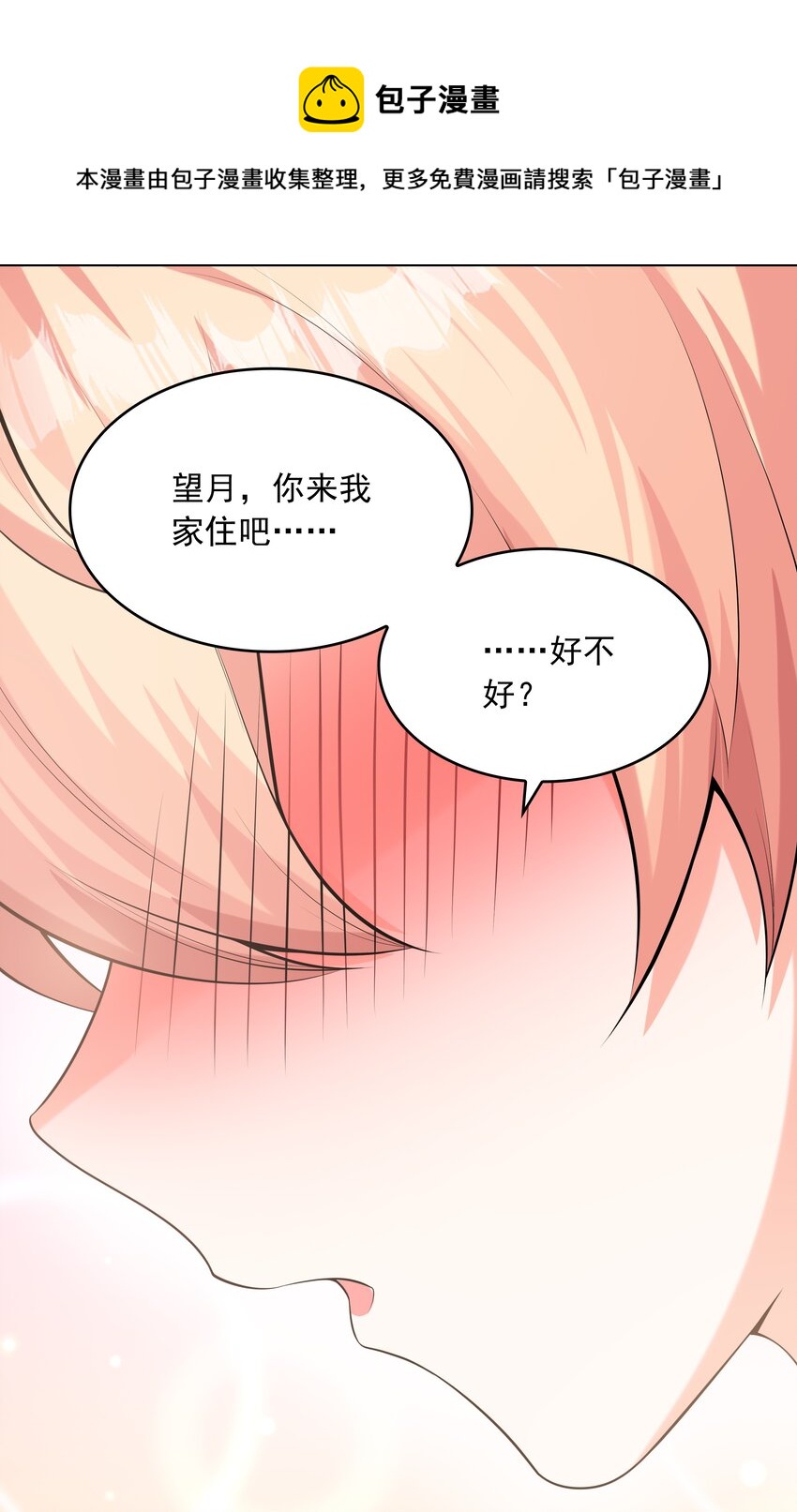 017十一点半的好感度28
