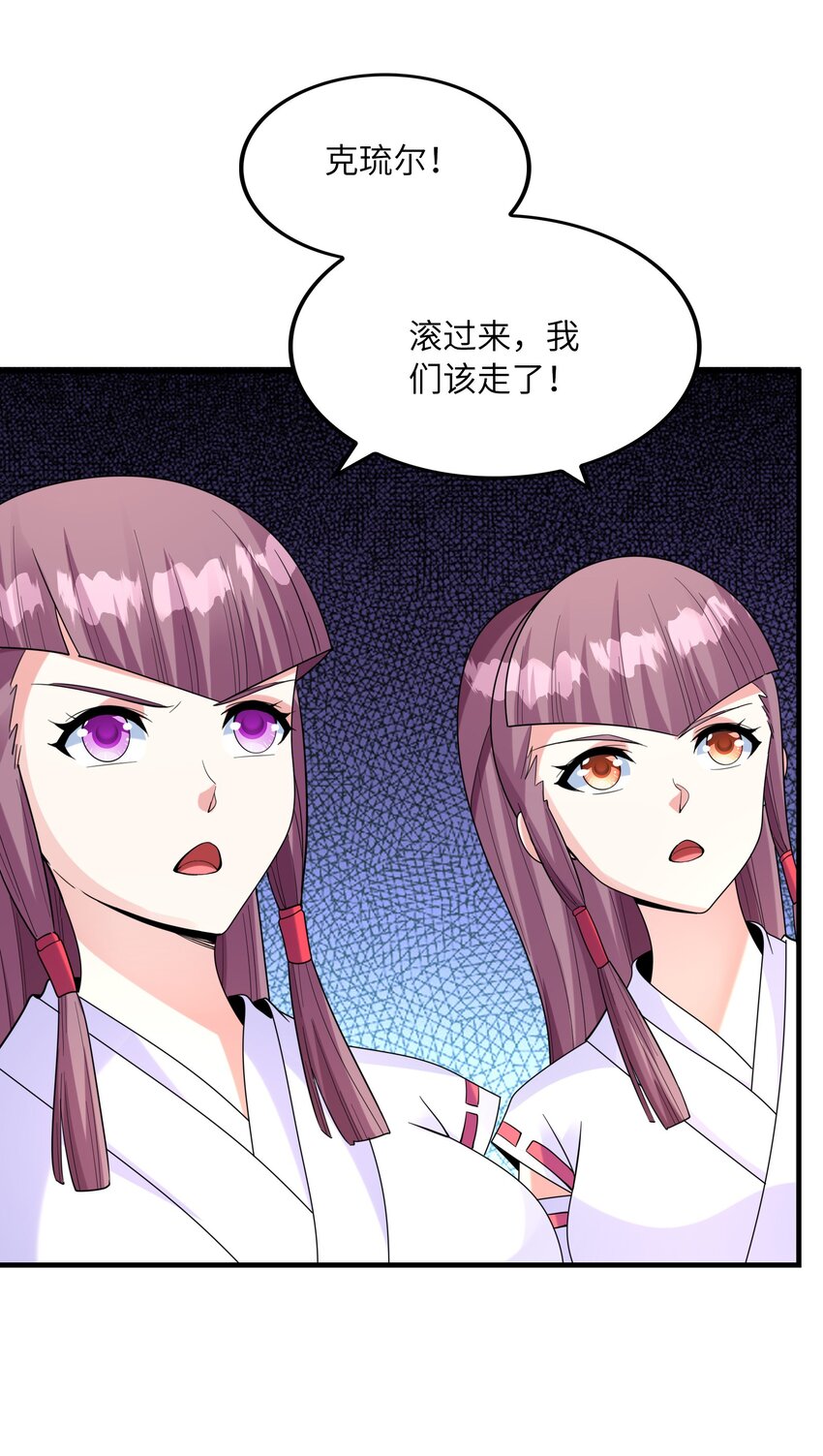 032克琉尔和巫女16