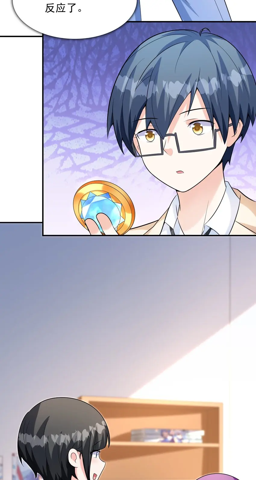 021忘记我吧！61