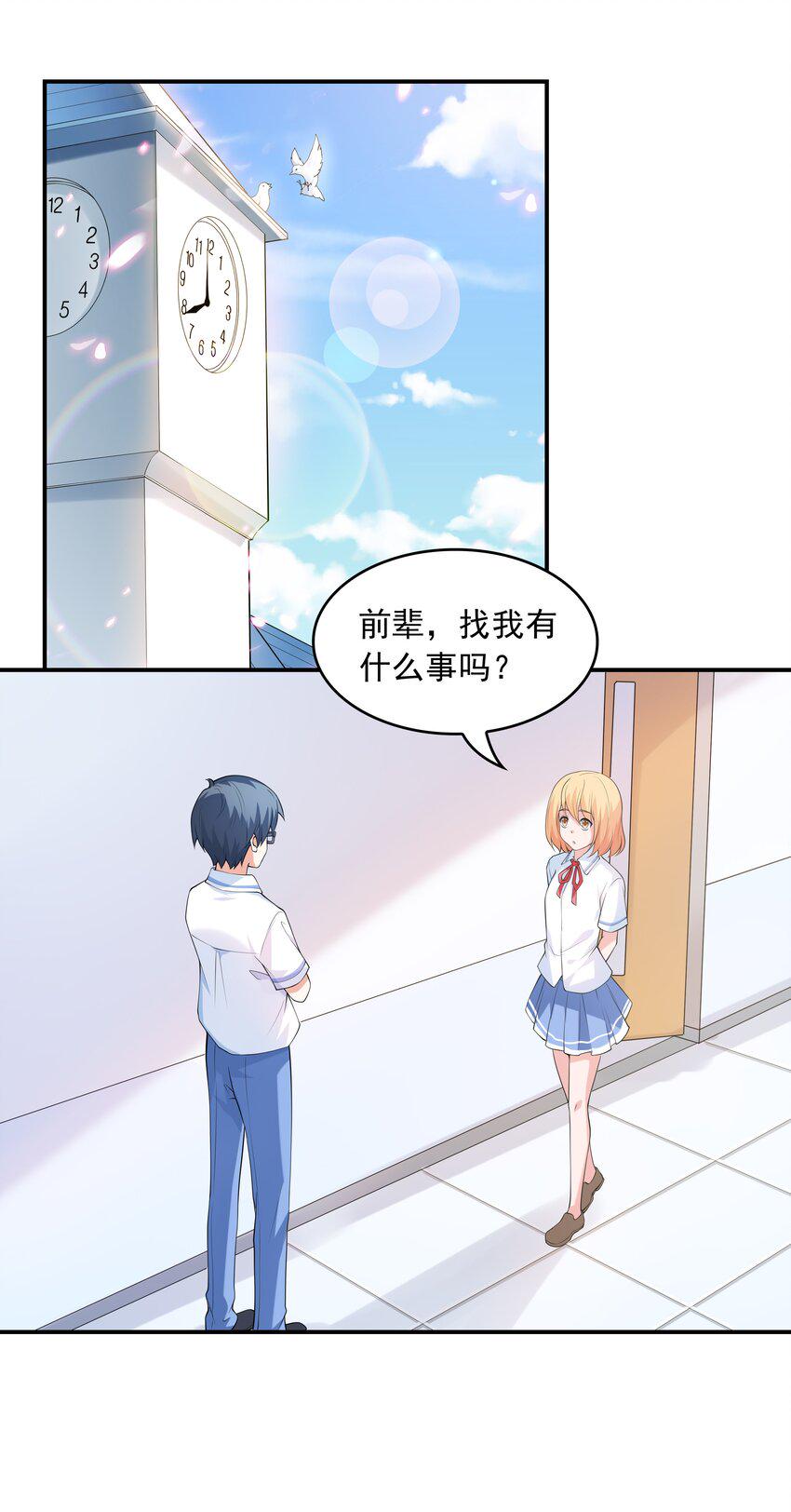 011 游乐场33