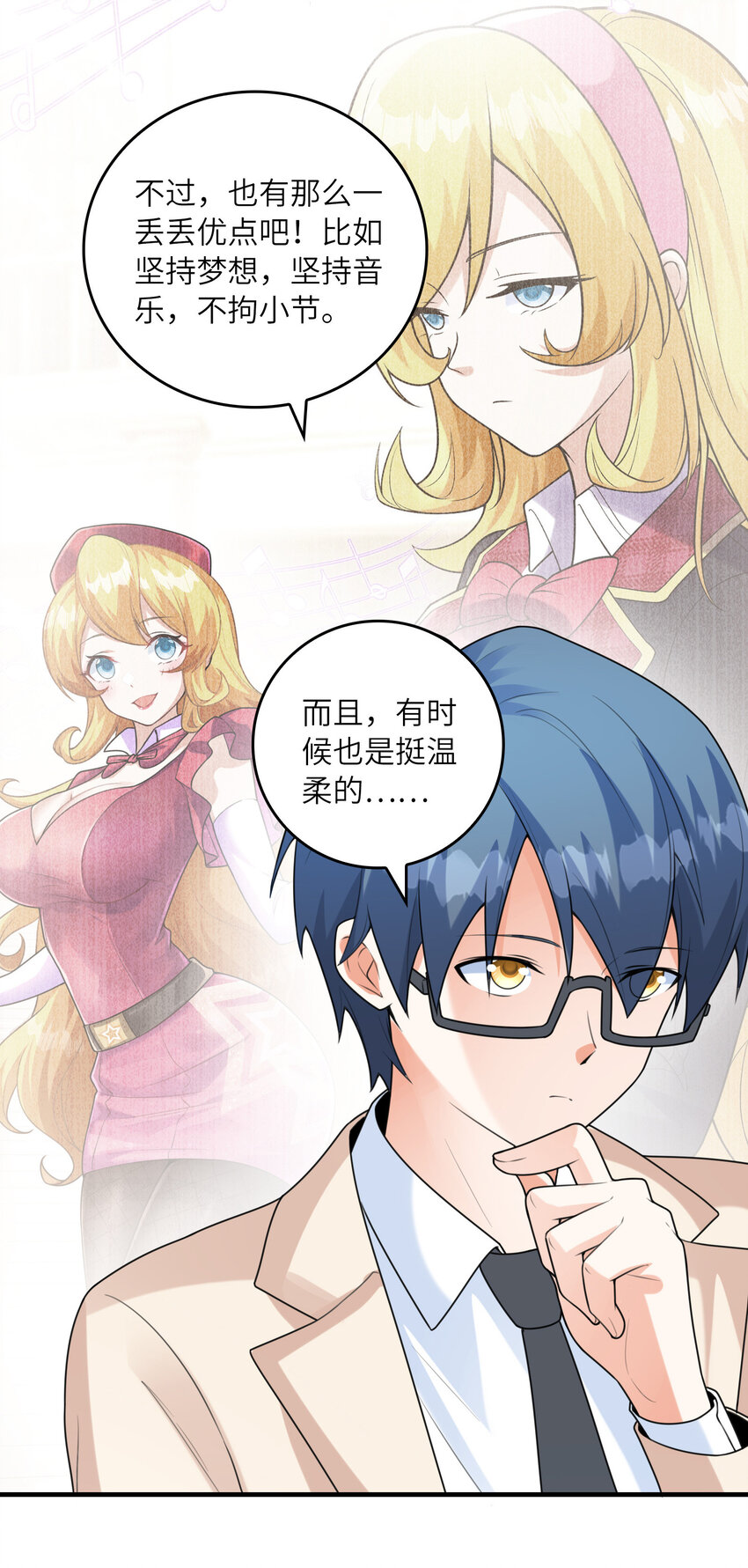 051 演唱会23