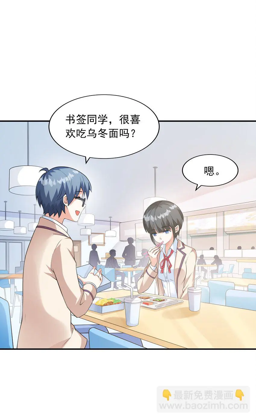 022语出惊人21