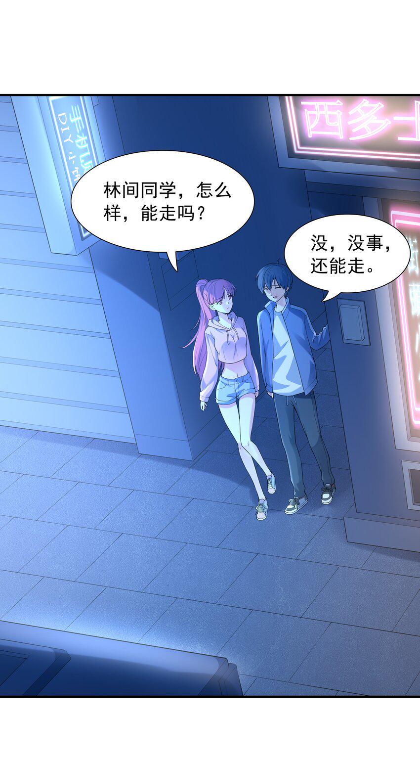 004 约会51