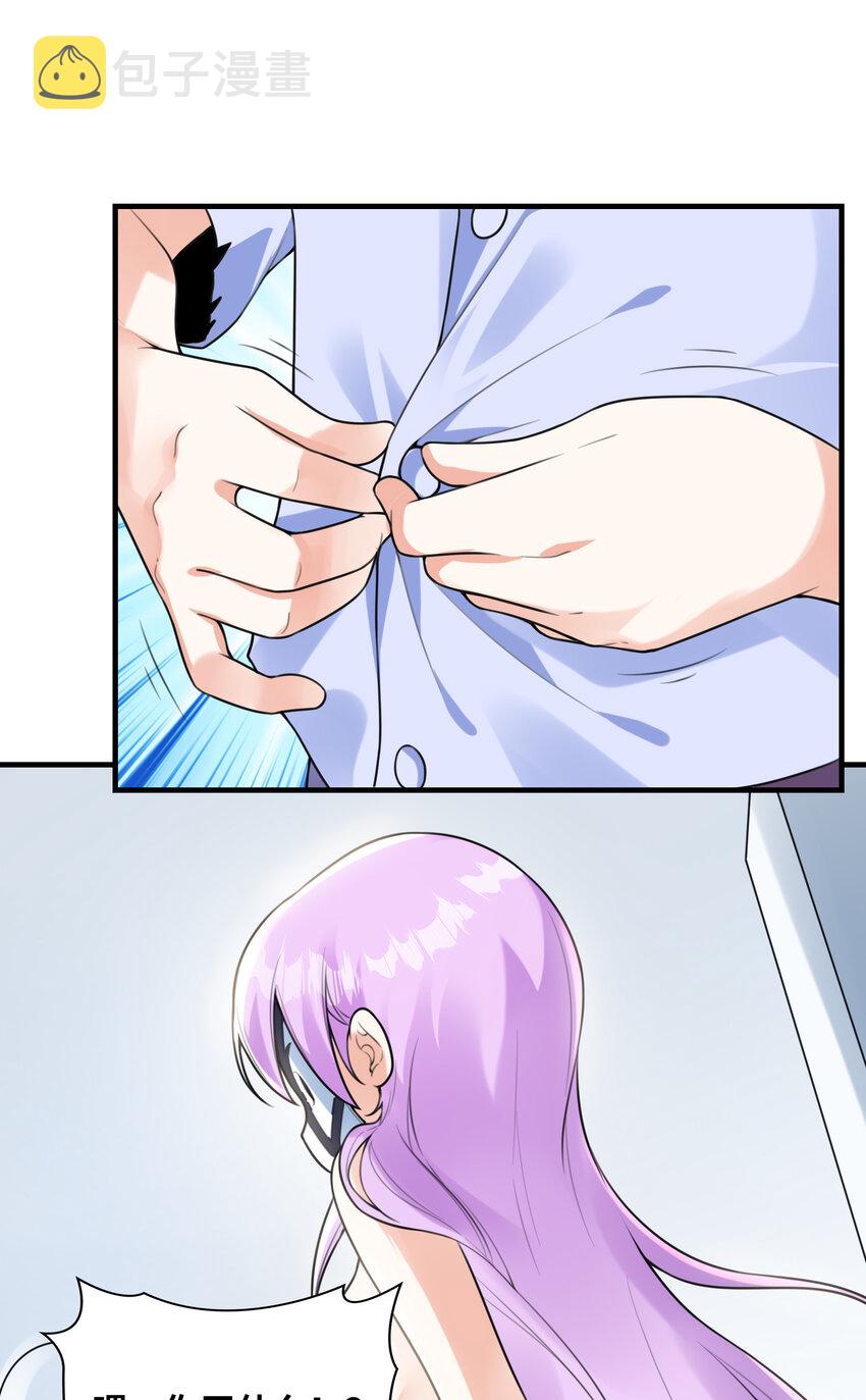 037 萌宠克琉尔11
