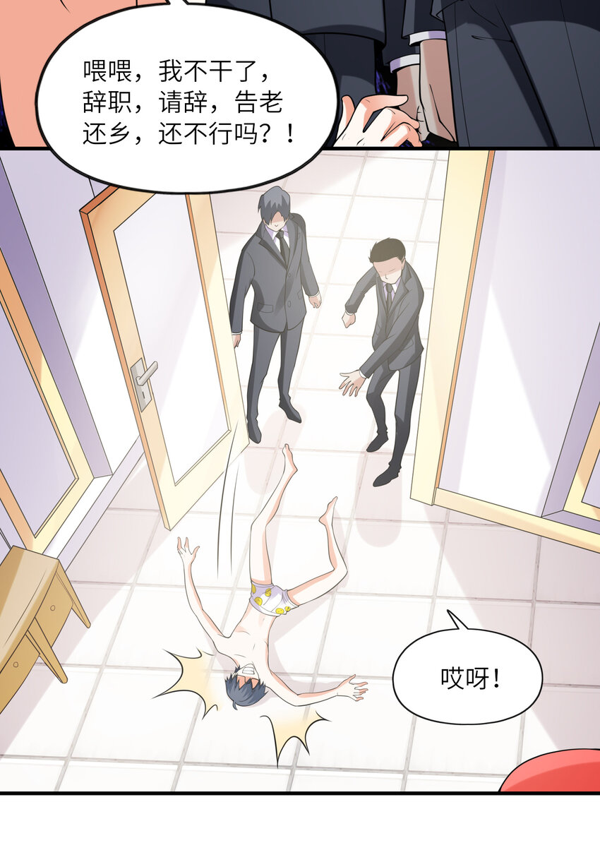 045 妮莉雅暗恋的男孩3