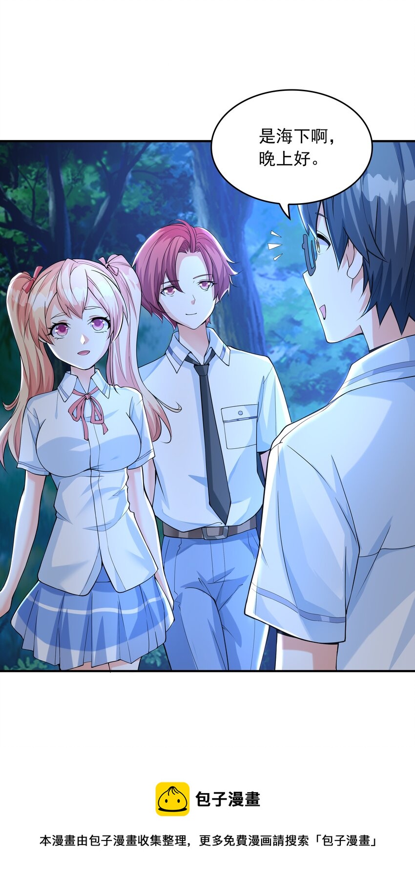 009 难道是百合？36