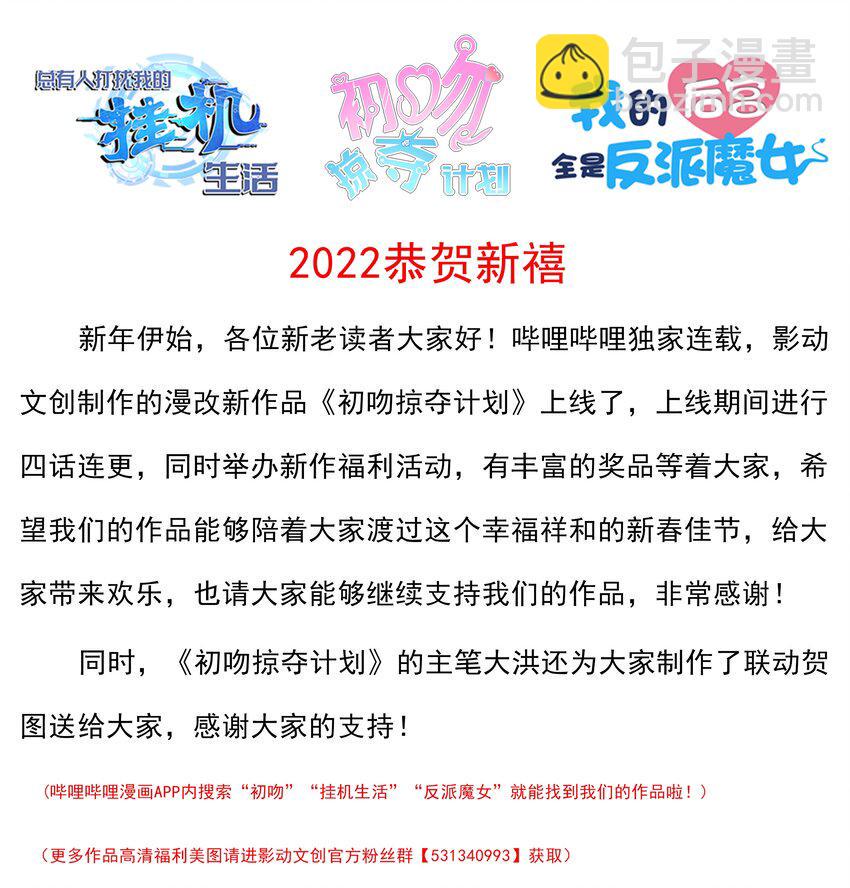 004 约会58
