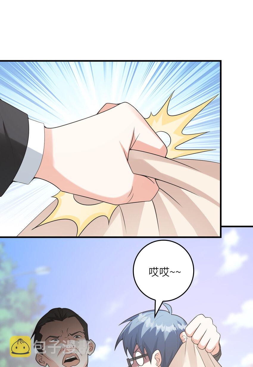 046 死亡幻觉50