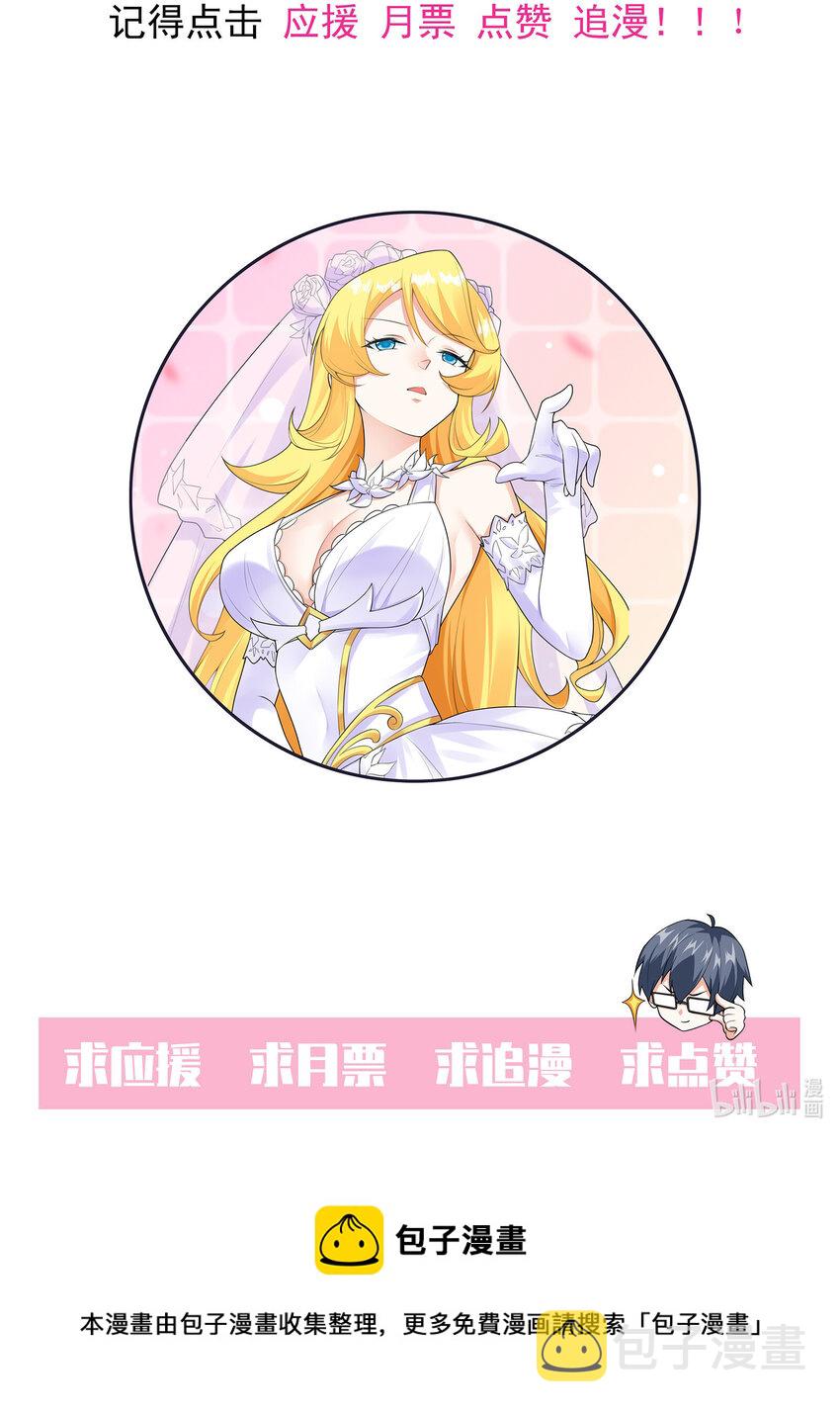 045 妮莉雅暗恋的男孩55