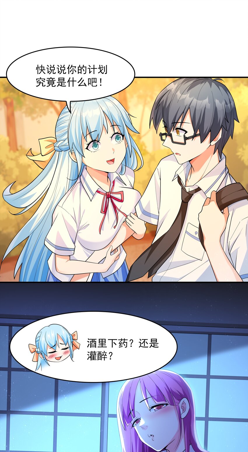 002 加入格斗社9
