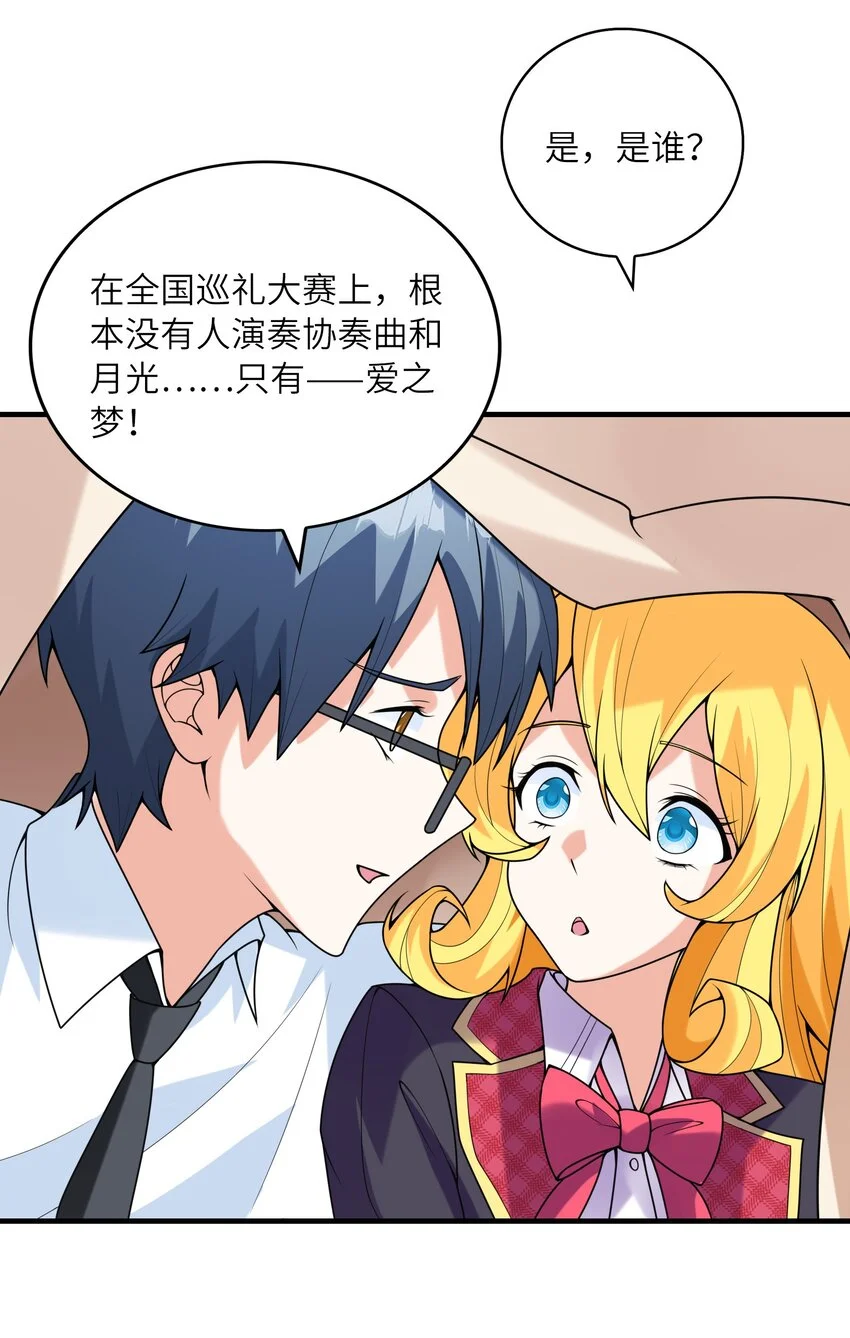 052 离别53