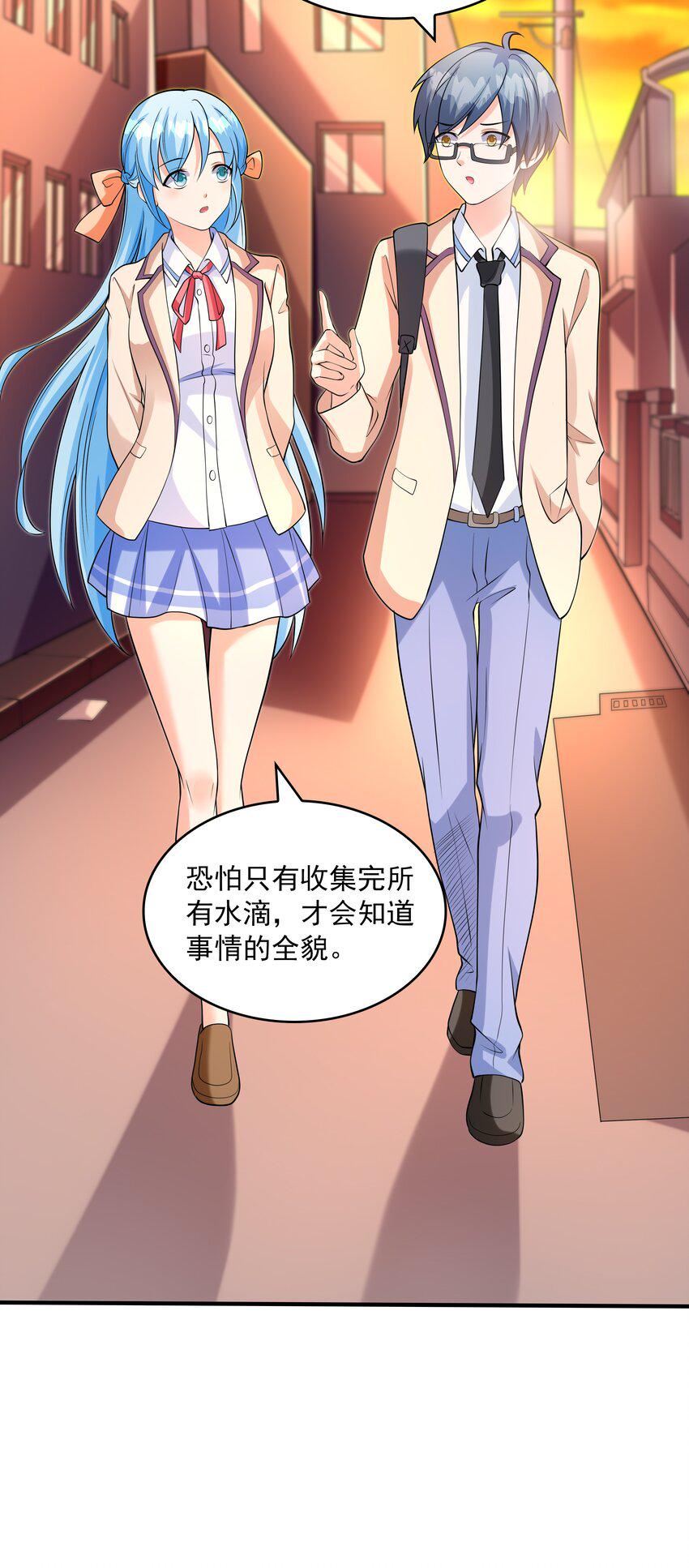 020反常的海下28