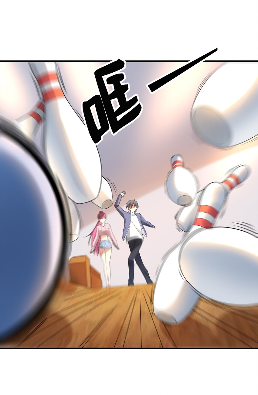 004 约会33