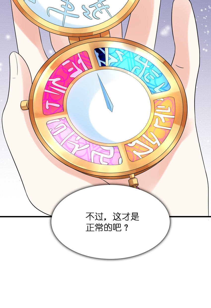 041 结婚的美梦32