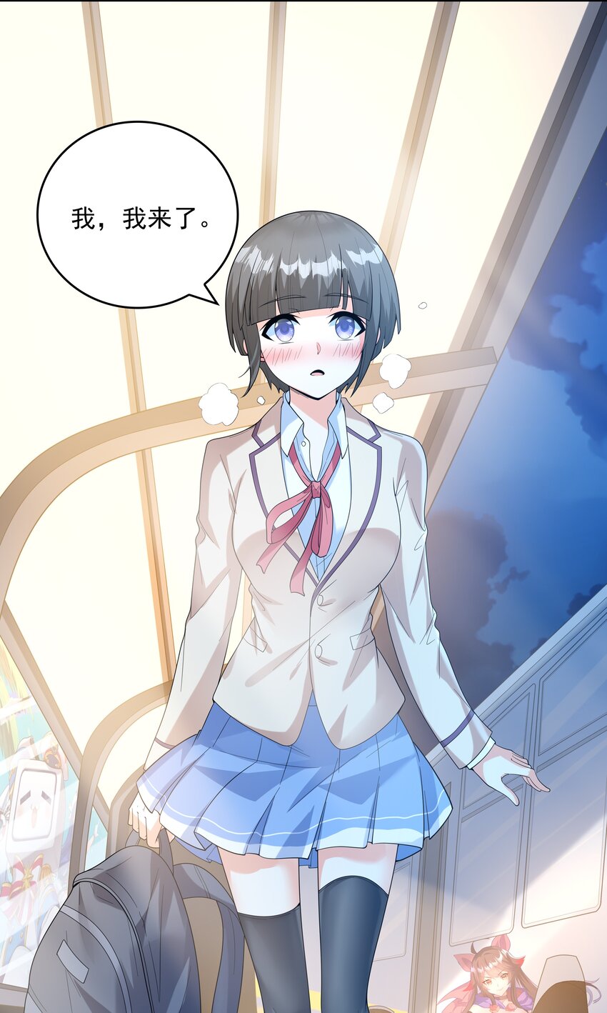 023书包内的内衣36