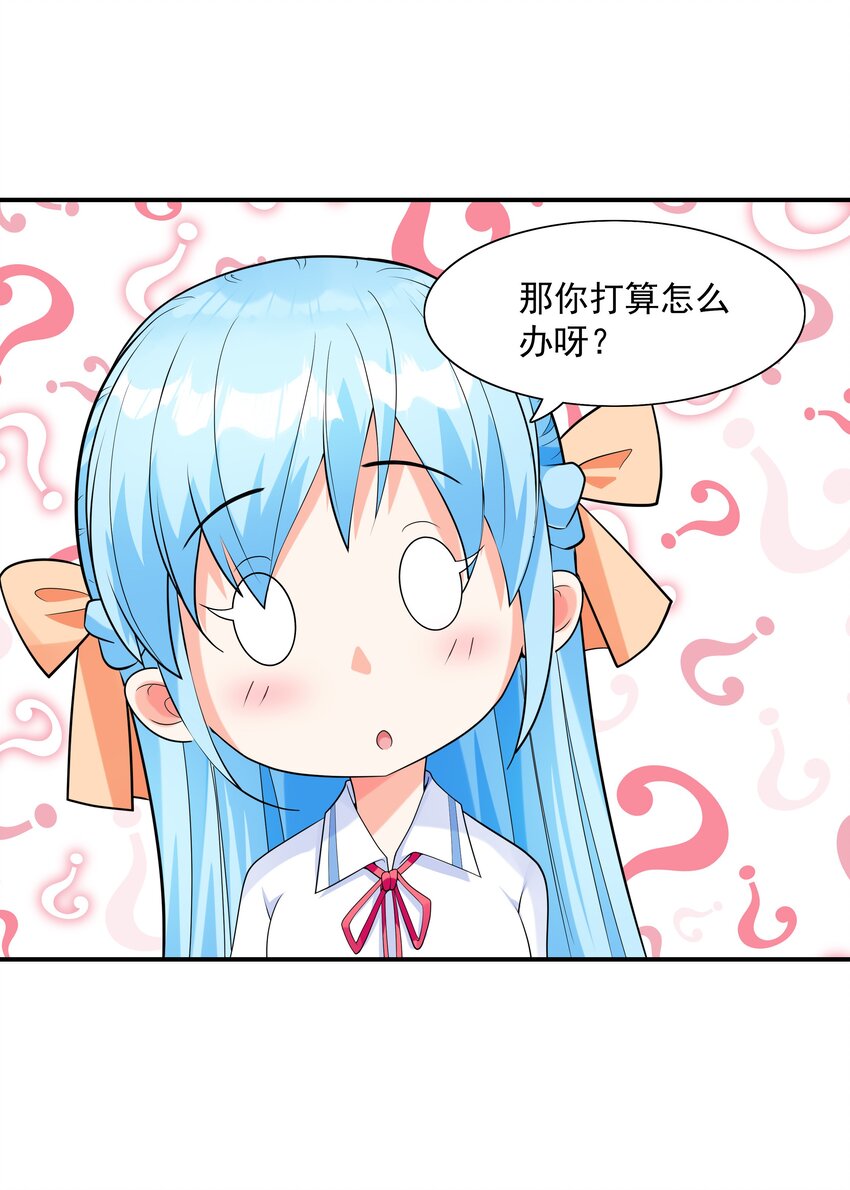 002 加入格斗社16