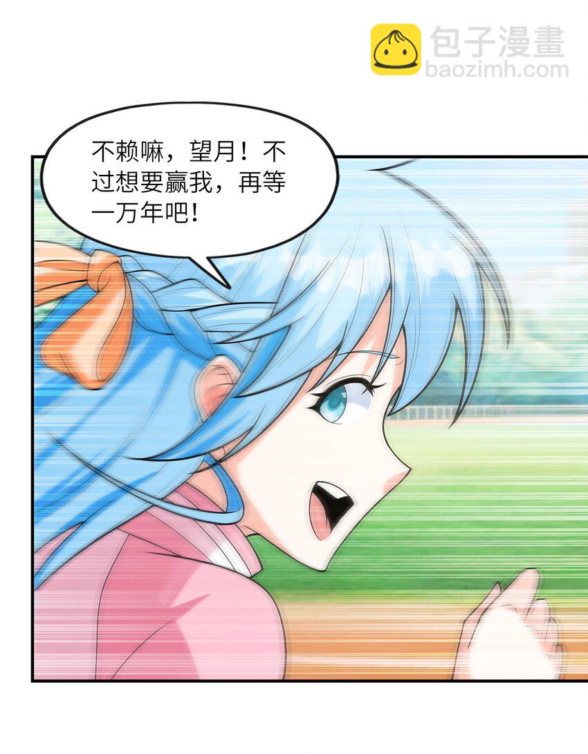 027二人三足64