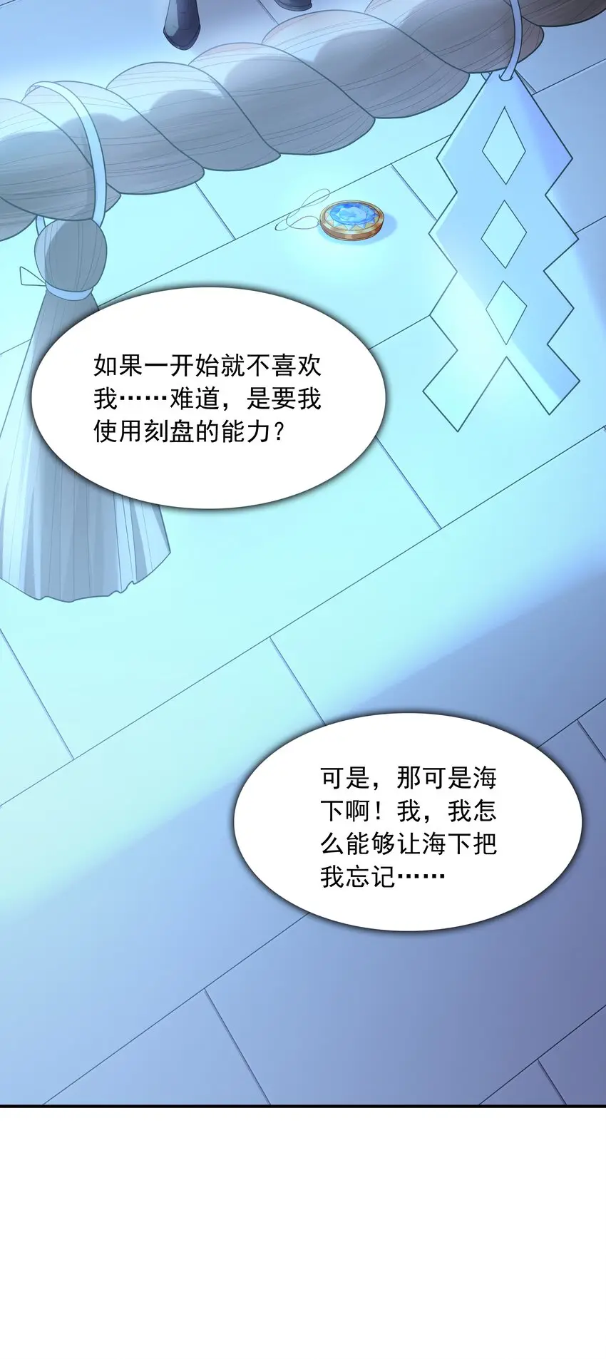 021忘记我吧！26
