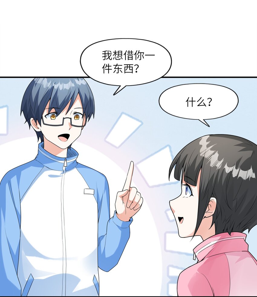 028借物大赛59