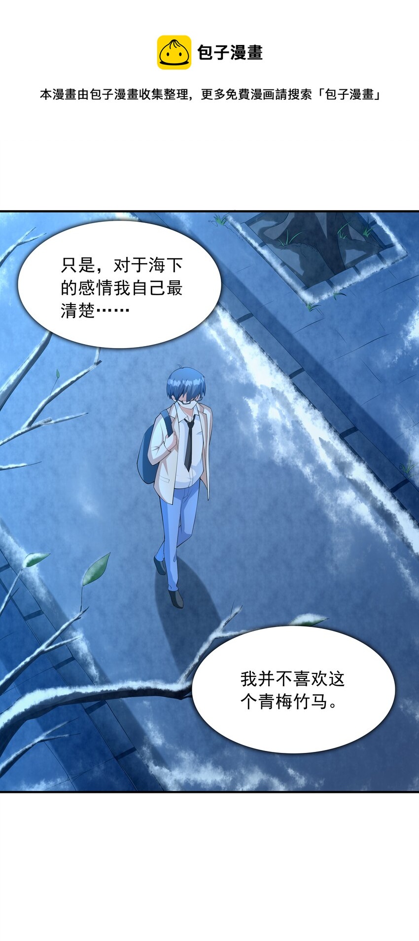 017十一点半的好感度44