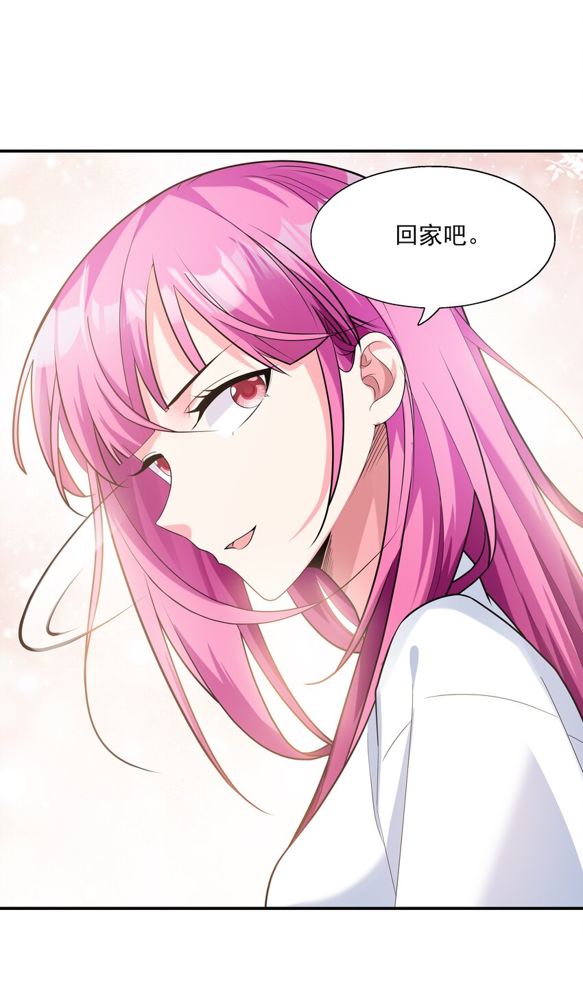 003 三分之一定律52