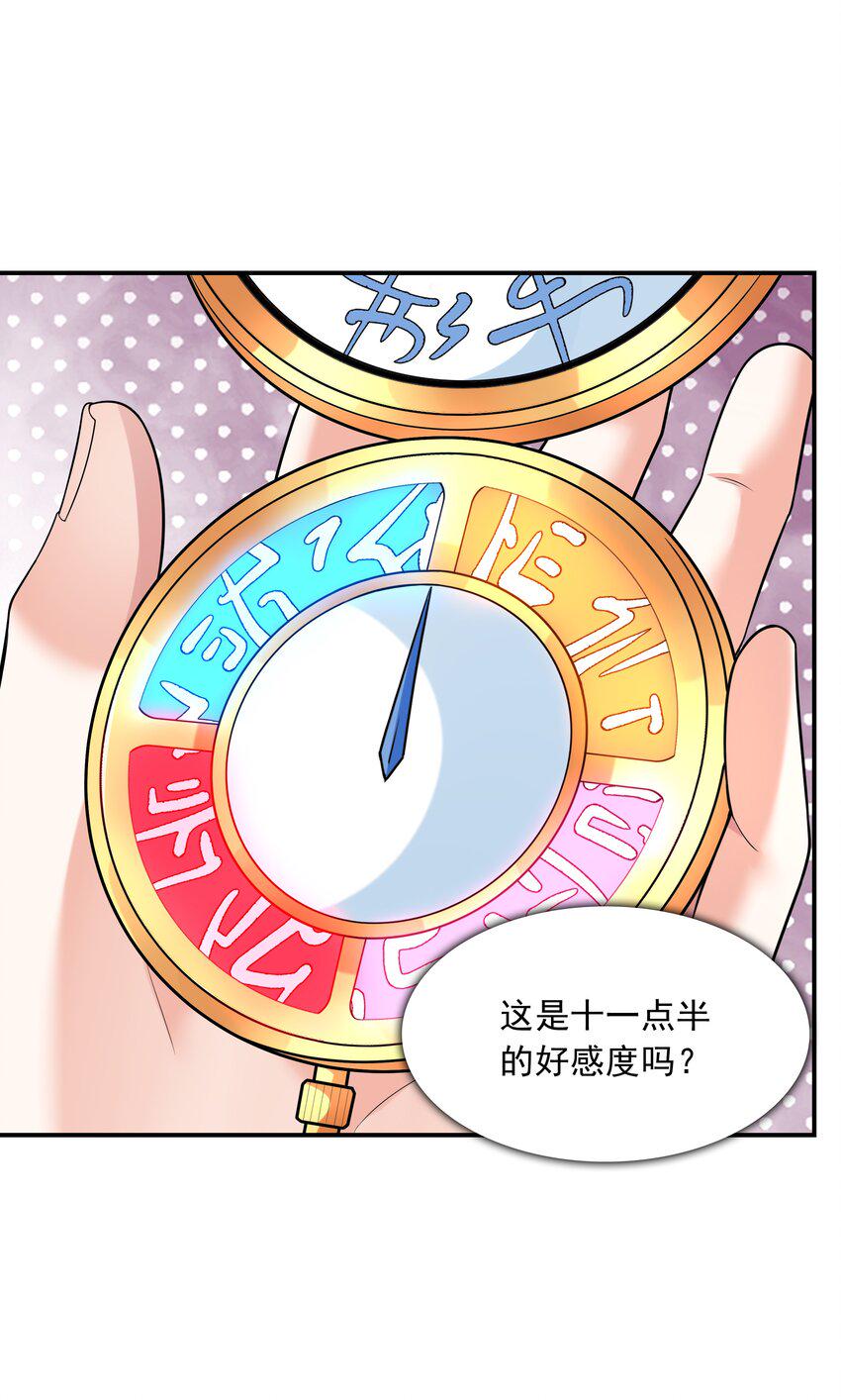 015笑熏的初吻41