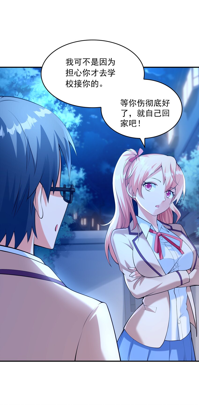 020反常的海下39