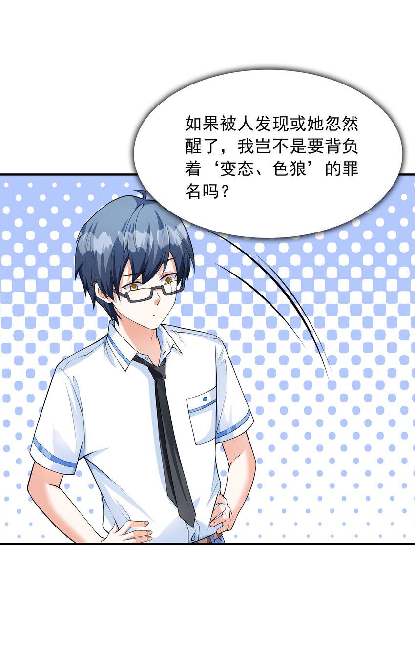 011 游乐场29