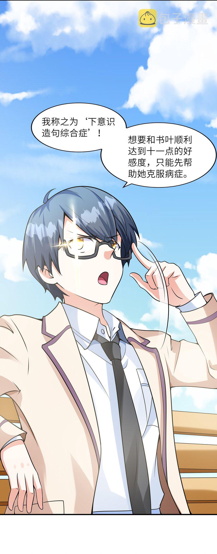 025第一次H作战计划36
