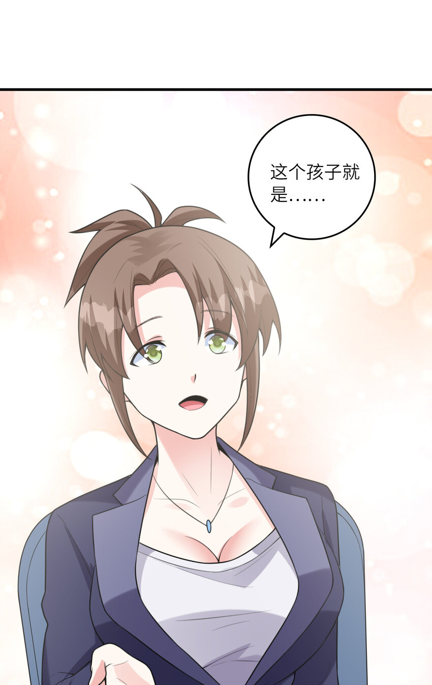 048 送克琉尔入学7