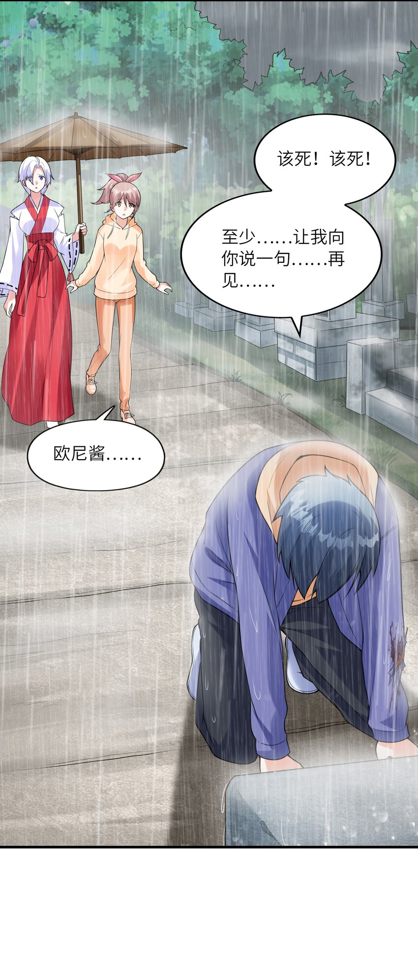 035离开12