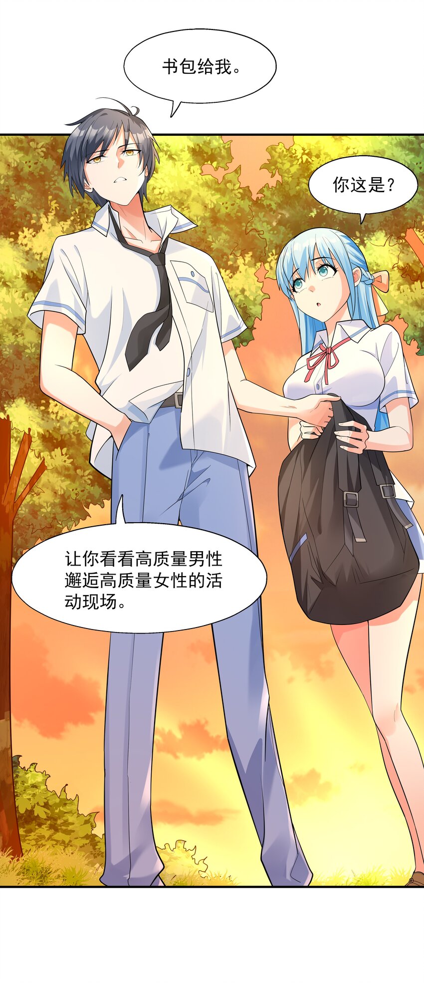 002 加入格斗社28