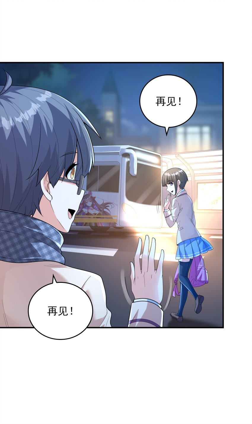 023书包内的内衣44